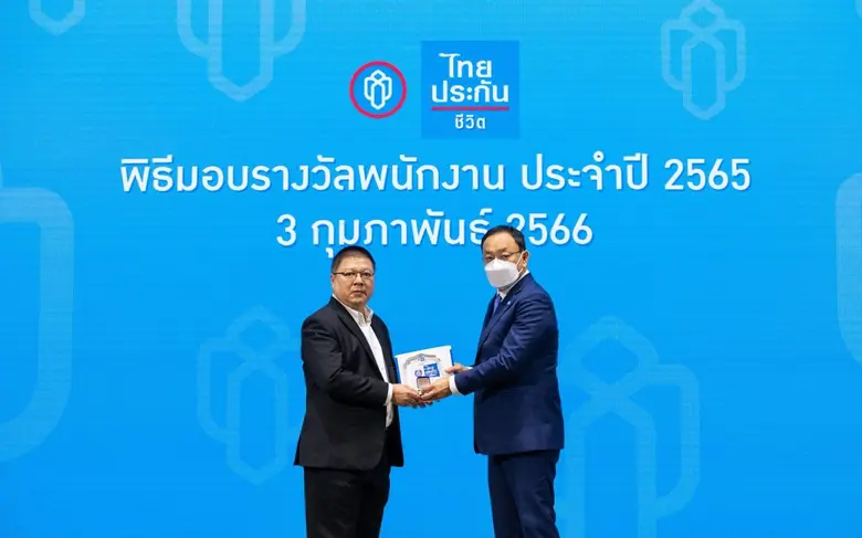 นายไชย ไชยวรรณ กรรมการและประธานเจ้าหน้าที...