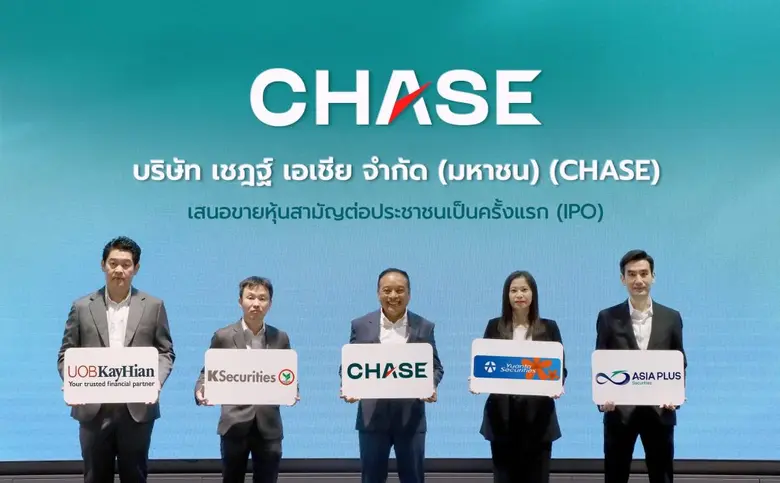คุณประชา ชัยสุวรรณ ประธานเจ้าหน้าที่บริหา...