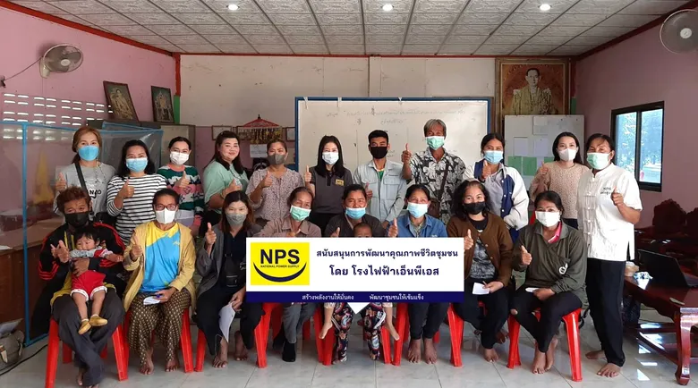 NPS สนับสนุนกิจกรรมอบรมเพิ่มทักษะความรู้ด้านการตลาดออนไลน์แก่เกษตรกร