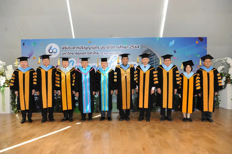 ม.หอการค้าไทย มอบปริญญาดุษฎีบัณฑิตกิตติมศักดิ์แก่ผู้ทรงคุณวุฒิ ประจำปี 2566