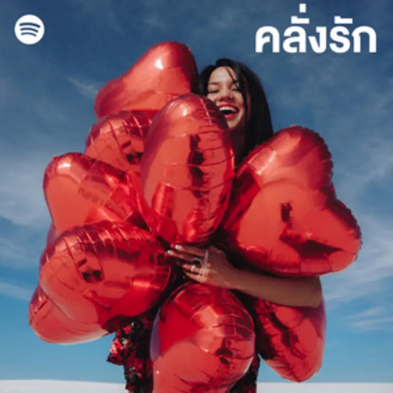 Test Your Compatibility with Friends, Crushes or Lovers This Valentine's Day Using Spotify's Blend Feature