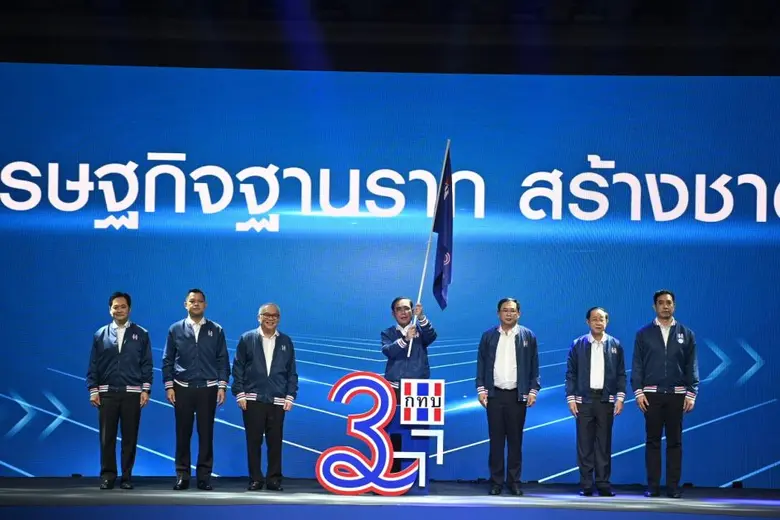 พลเอก ประยุทธ์ จันทร์โอชา นายกรัฐมนตรี แล...