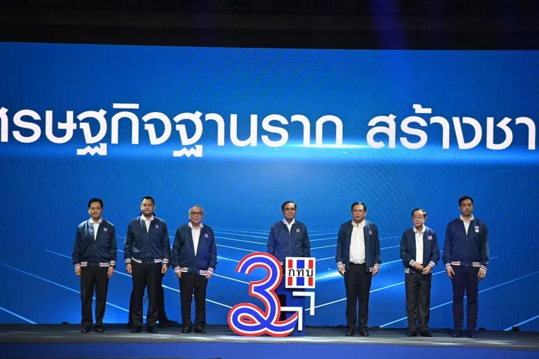 นายกฯ เปิดงาน "ก้าวสู่ทศวรรษที่ 3 กองทุนหมู่บ้านและชุมชนเมือง" ชื่นชมการดำเนินงาน ของสมาชิก ยืนยันพร้อมผลักดันเศรษฐกิจฐานราก เพื่อสร้างชาติที่มั่นคงยั่งยืนร่วมกัน