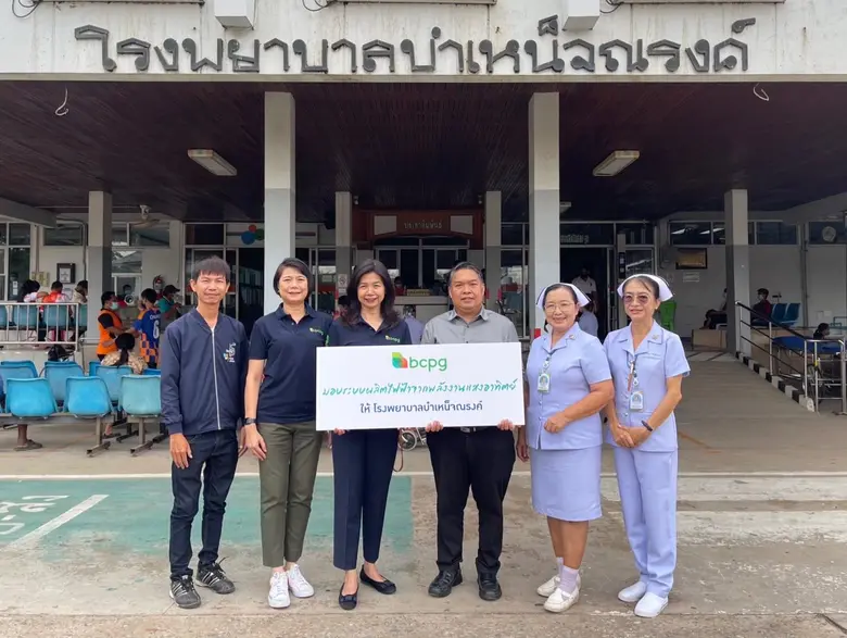 กลุ่มบริษัท บีซีพีจี จำกัด (มหาชน) นำโดยค...