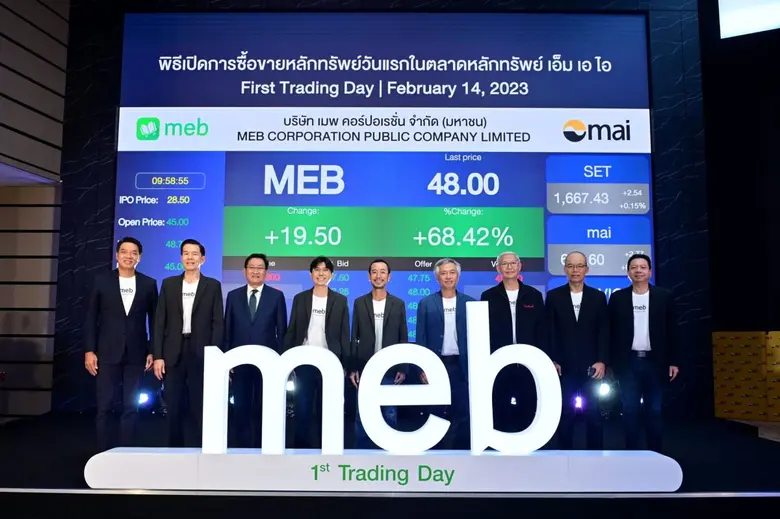 ดร.ภากร ปีตธวัชชัย กรรมการและผู้จัดการ ตล...
