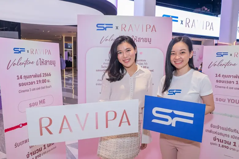 พิมสิริ ทองร่มโพธิ์ ผู้อำนวยการฝ่ายการตลา...