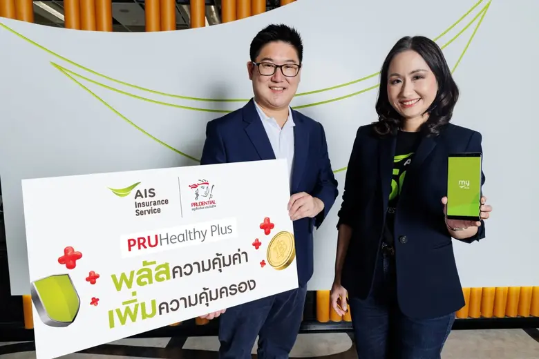พรูเด็นเชียล ประเทศไทย จับมือ AIS Insuran...