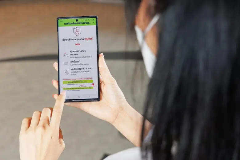 พรูเด็นเชียล ประเทศไทย จับมือ AIS Insurance Service ส่ง "พรูเฮลธี้ พลัส" รับปีกระต่าย ตอกย้ำความคุ้มค่า เพิ่มความคุ้มครอง ตอบโจทย์ประกันสุขภาพที่ครอบคลุมจนถึงอายุ 80 ปี