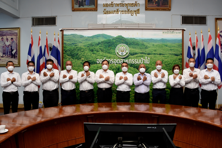 อ.อ.ป. แสดงเจตจำนงเป็นหน่วยงานไม่รับของขวัญและของกำนัล 'No Gift Policy'