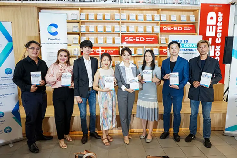 เปิดตัวหนังสือ "Road to Data Driven Organ...