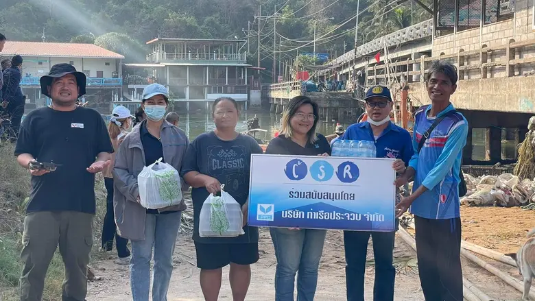 "ท่าเรือประจวบ" ร่วมกลุ่มเรือประมงพื้นบ้า...