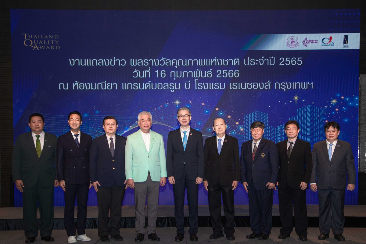 Dr. Rak Vorrakitpokatorn, President of Ex...