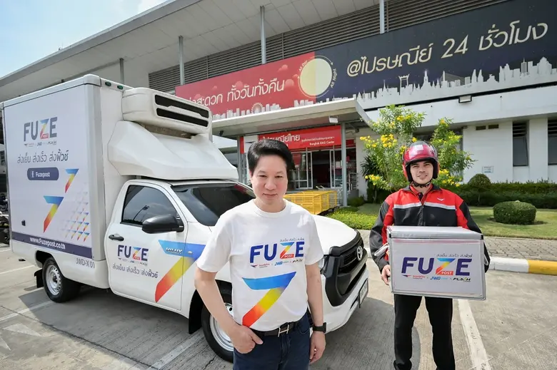ไปรษณีย์ไทยเปิดตัวแคมเปญ FUZE POST "ของสดเหมือนตอนส่ง" เดินหน้าสนับสนุนผู้ประกอบการไทย พร้อมส่งมอบส่วนลดค่าส่ง และสิทธิพิเศษตลอดปี 2566