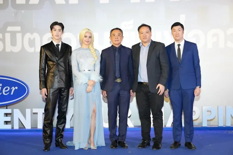 เมเจอร์ ซีนีเพล็กซ์ ร่วมยินดีกับ แอร์แคเรียร์ ในงาน Carrier Invent Your Happiness Land