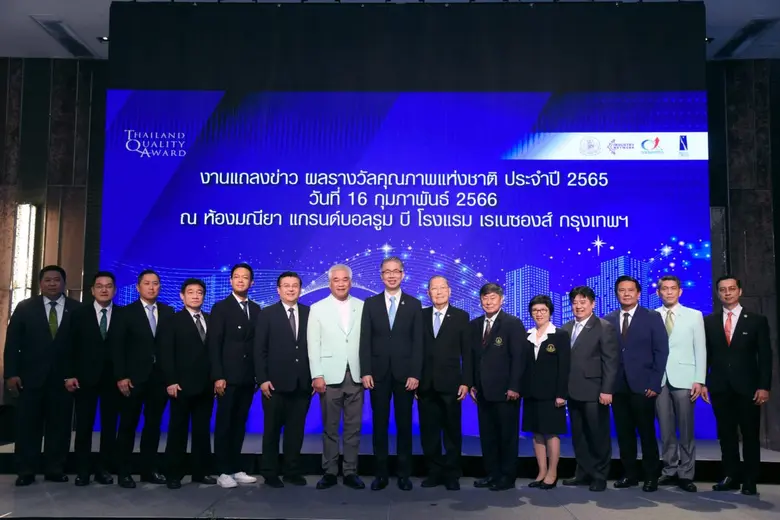 สถาบันเพิ่มผลผลิตแห่งชาติประกาศให้บางจากฯ...
