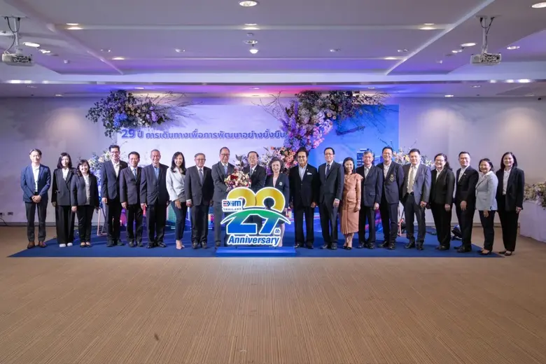 EXIM BANK ฉลองครบรอบ 29 ปี ร่วมกับหน่วยงานพันธมิตรภาครัฐและเอกชน บริจาคสมทบทุน "โครงการอาคารโรงพยาบาลรามาธิบดีและย่านนวัตกรรมโยธี มูลนิธิรามาธิบดี"
