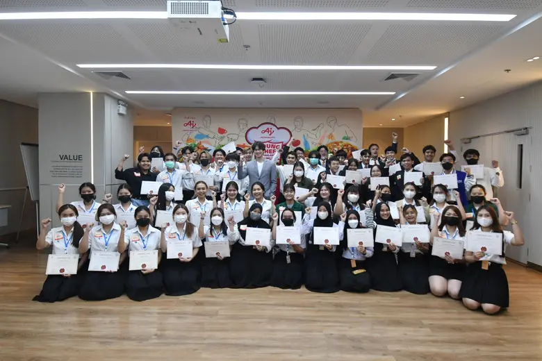 บริษัท อายิโนะโมะโต๊ะ (ประเทศไทย) จำกัด ได้จัดโครงก...