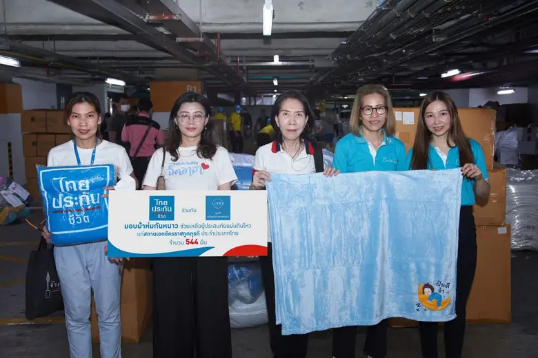 นางสาววราภรณ์ ลีกุลนิมิต ผู้อำนวยการสายงา...