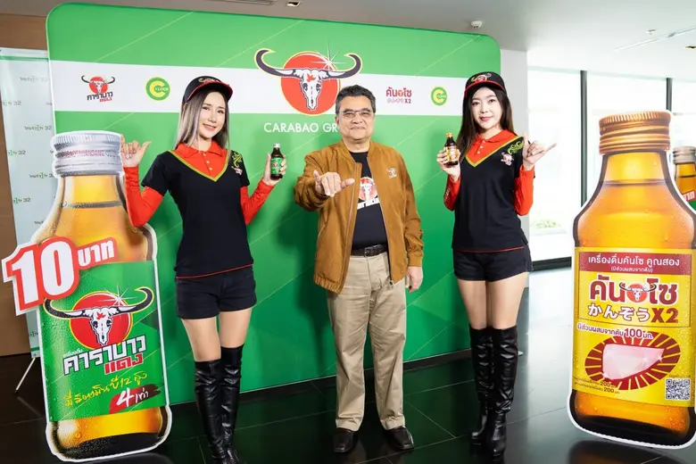 "คาราบาวแดง" ช่วยคนไทยลดค่าครองชีพ ประกาศ...