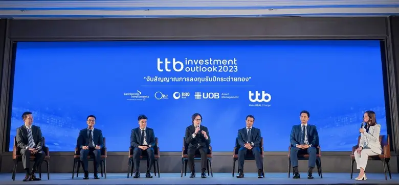 ทีเอ็มบีธนชาต ขนทัพผู้เชี่ยวชาญด้านการลงทุน จับสัญญาณการลงทุนรับปีกระต่ายทอง ผ่านสัมมนา "ttb investment outlook 2023"
