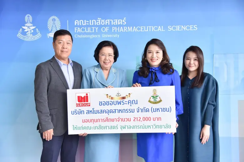 คุณปวีณา เหล่าวิวัฒน์วงศ์ (ที่2 จากซ้าย) ...