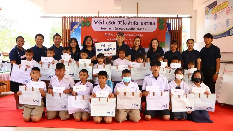 บริษัท วีจีไอ จำกัด (มหาชน) หรือ วีจีไอ (...
