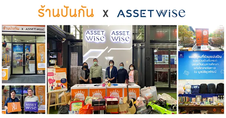แอสเซทไวส์ เดินหน้าต่อยอดสร้างสังคมแห่งกา...