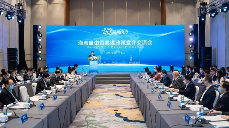 A news report from Hainan International M...