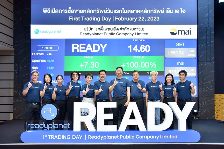 "เรดดี้แพลนเน็ต (READY)" ประสบความสำเร็จ เทรดวันแรกใน mai ย้ำหุ้น MarTech สัญชาติไทยในตลาดทุน โตแบบยั่งยืน