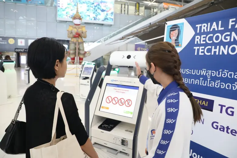 บริษัท การบินไทย จำกัด (มหาชน) ได้รับความ...