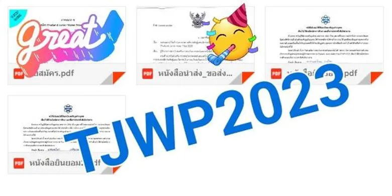 สสวท. ชวนทีมเยาวชนคนเก่งชิงชัยเวทีระดับโลก ประกวดสิ่งประดิษฐ์และนวัตกรรมในการอนุรักษ์ทรัพยากรน้ำ ปี 2566 โค้งสุดท้ายหมดเขต 1 มี.ค.นี้