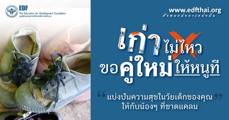 อีกไม่กี่วันแล้วที่นักเรียนในโรงเรียนประถ...