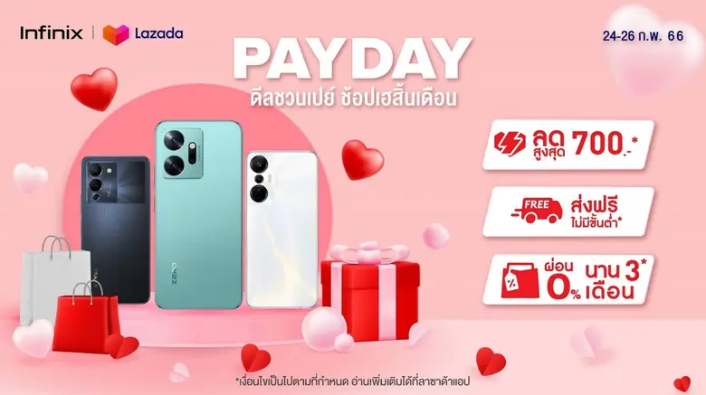 อินฟินิกซ์ (Infinix) แบรนด์ระดับโลกที่ได้...