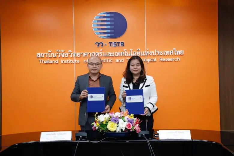 เทคโนธานี จ.ปทุมธานี ดร.ประทีป วงศ์บัณฑิต...