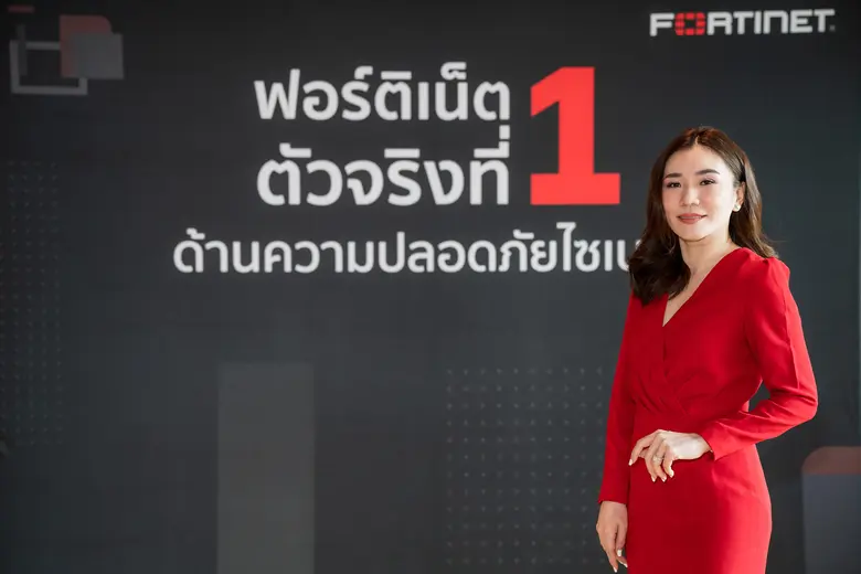 ฟอร์ติเน็ตผู้นำระดับโลกด้านโซลูชันการรักษ...