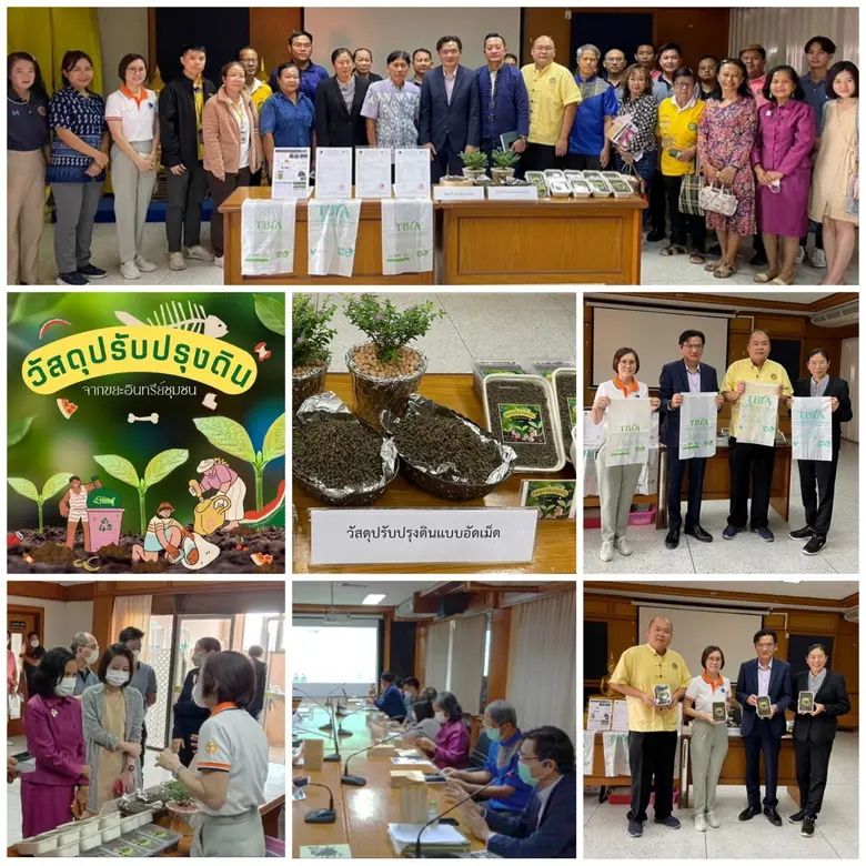 กระทรวงการอุดมศึกษา วิทยาศาสตร์ วิจัยและน...
