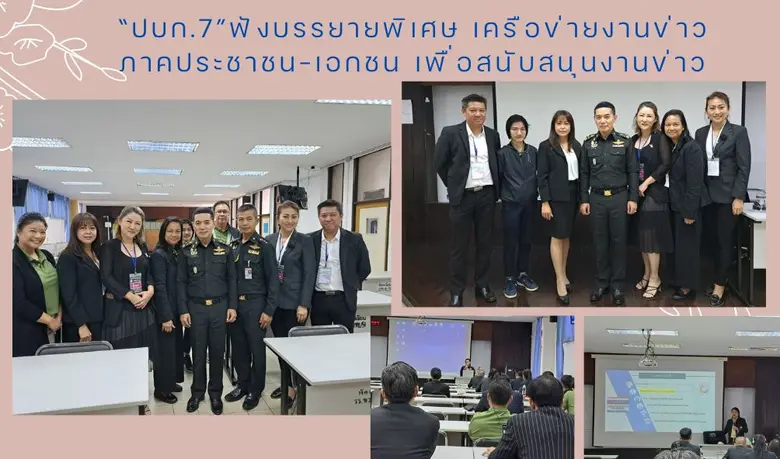 เมื่อวันที่ 17 กุมภาพันธ์ 2566 ภาคเช้า พ....