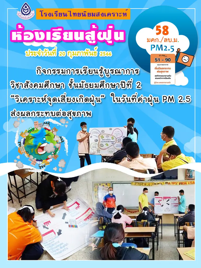 นางสาวศุภร คุ้มวงศ์ รองผู้อำนวยการสำนักกา...