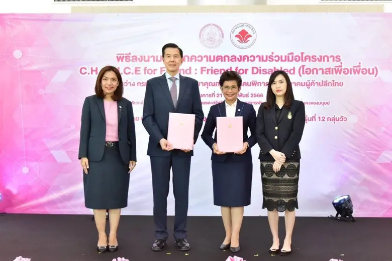 สมาคมผู้ค้าปลีกไทย เล็งเห็นถึงคุณค่าและศั...