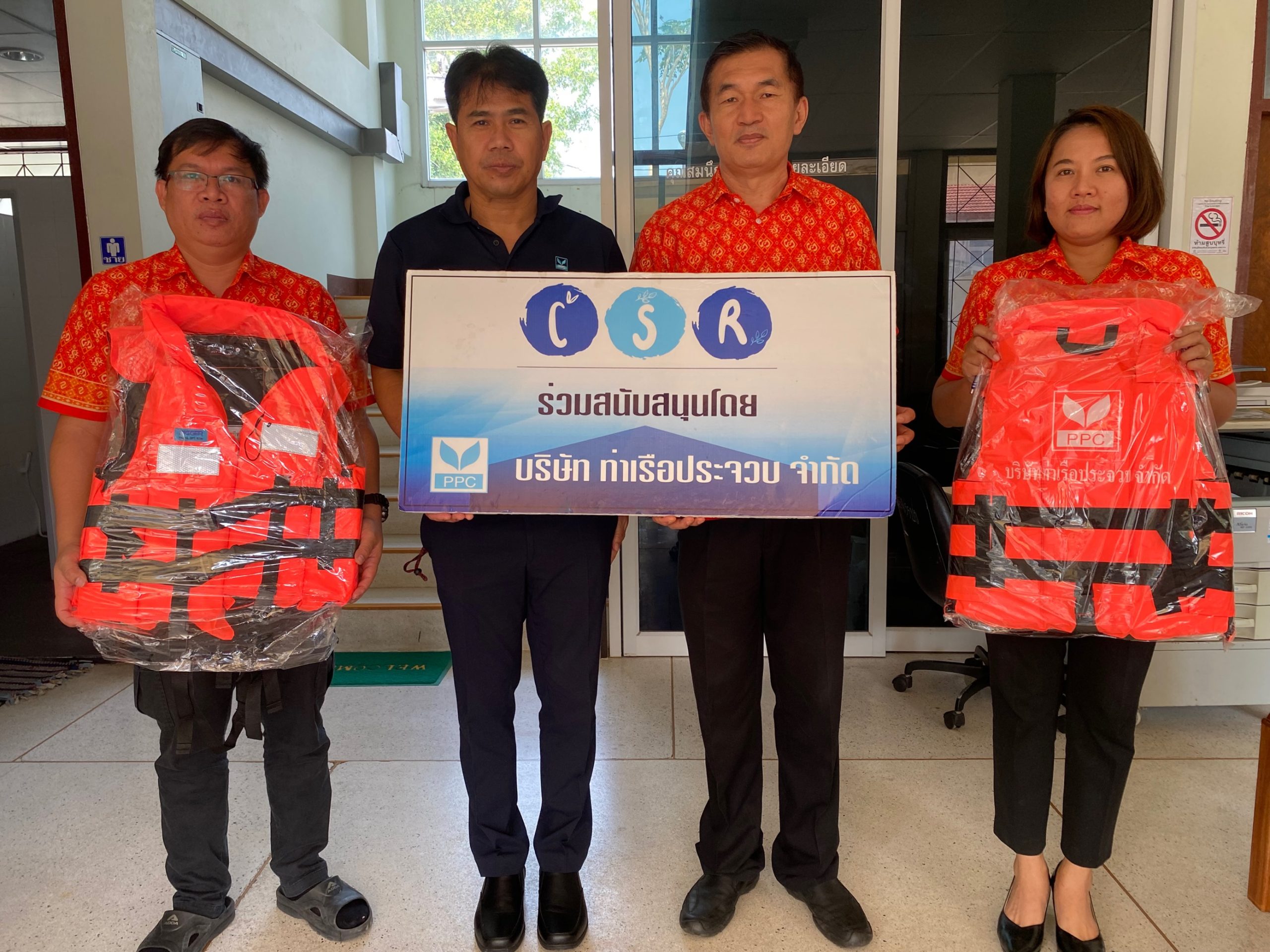 บริษัท ท่าเรือประจวบ จำกัด หรือ พีพีซี ผู...
