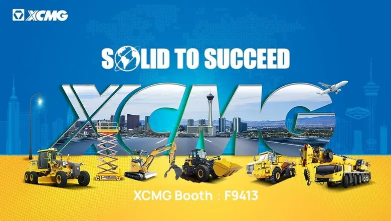 เอ็กซ์ซีเอ็มจี แมชชินเนอรี่ (XCMG Machine...
