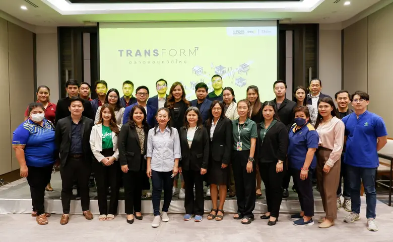 ดีป้า รวมพล 75 เจ้าของตลาดสำรวจความต้องการใช้เทคโนโลยีดิจิทัล เร่งยกระดับผู้ประกอบการ เดินหน้าขยายผล โครงการ Transform ตลาดสดยุควิถีใหม่