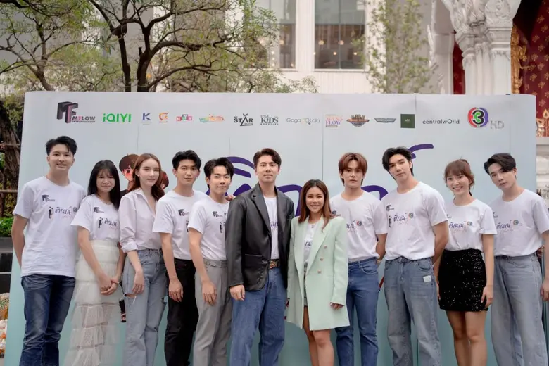 บริษัท เอ็มโฟลว์ เอ็นเตอร์เทนเม้นท์ จำกัด...