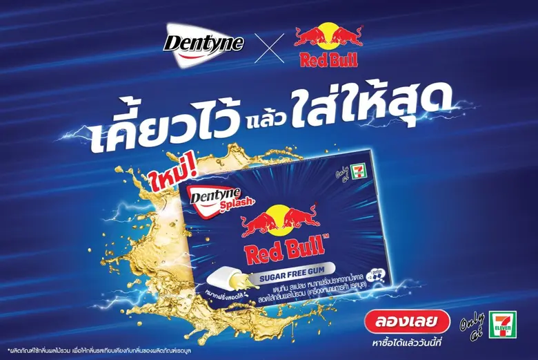 บริษัท มอนเดลีซ อินเตอร์เนชันแนล (ประเทศไ...