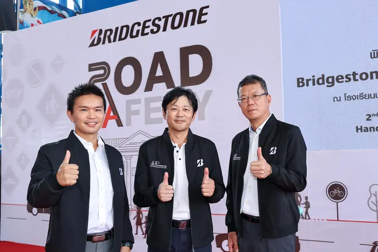 บริดจสโตนเดินหน้าโครงการ "Bridgestone Global Road Safety ปีที่ 2" สร้างเครือข่ายเยาวชนต้นแบบ พร้อมส่งมอบพื้นที่ความปลอดภัยบนท้องถนน
