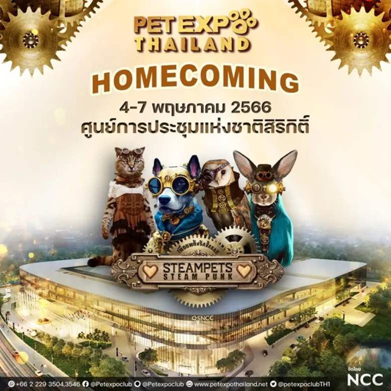 "คุณป๊อก" ศักดิ์ชัย ภัทรปรีชากุล บิ๊กบอส ...