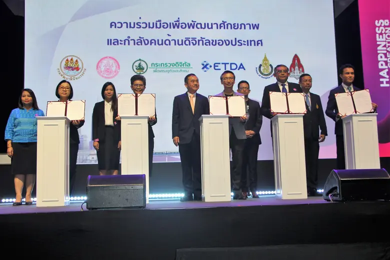 กรมพัฒนาฝีมือแรงงาน จับมือ ETDA พัฒนากำลั...