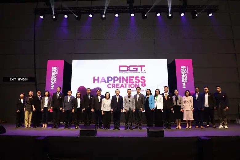 ดีอีเอส - ETDA เปิดศักราชใหม่กับที่สุดบิ๊กอีเว้นท์ "DGT 2023: Happiness Creation" ยกทัพพาร์ทเนอร์ รัฐ-เอกชน กว่า 50 แห่ง
