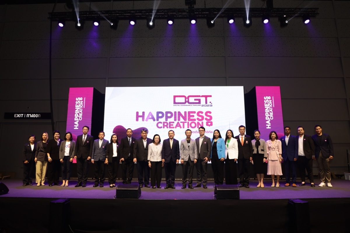 ดีอีเอส - ETDA เปิดศักราชใหม่กับที่สุดบิ๊กอีเว้นท์ "DGT 2023: Happiness Creation" ยกทัพพาร์ทเนอร์ รัฐ-เอกชน กว่า 50 แห่ง
