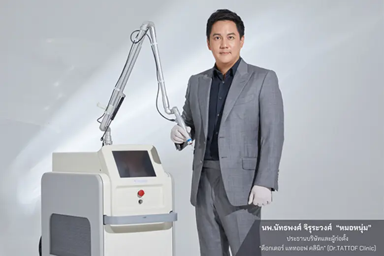 ด็อกเตอร์ แททออฟ คลินิก (Dr.TATTOF Clinic...